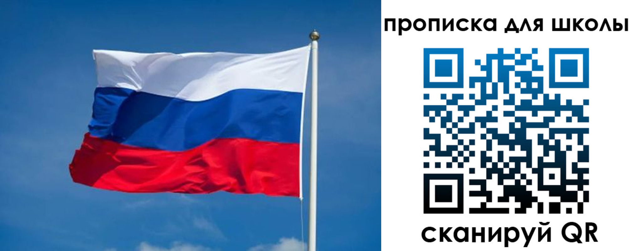временная регистрация в квартире в Марксе