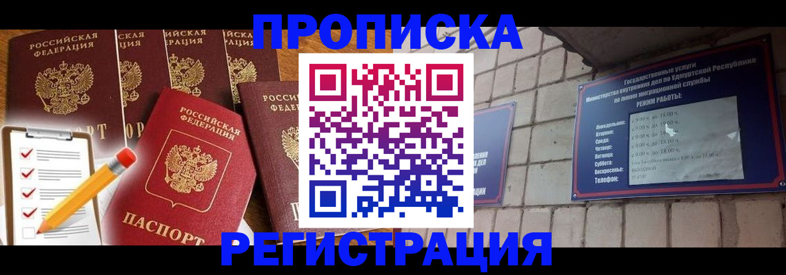 регистрация для дет. сада в Марксе